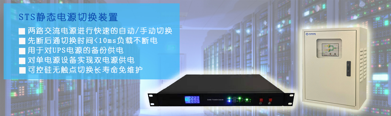 STS�o�B(t��i)�Դ�ГQ�_�P(gu��n)